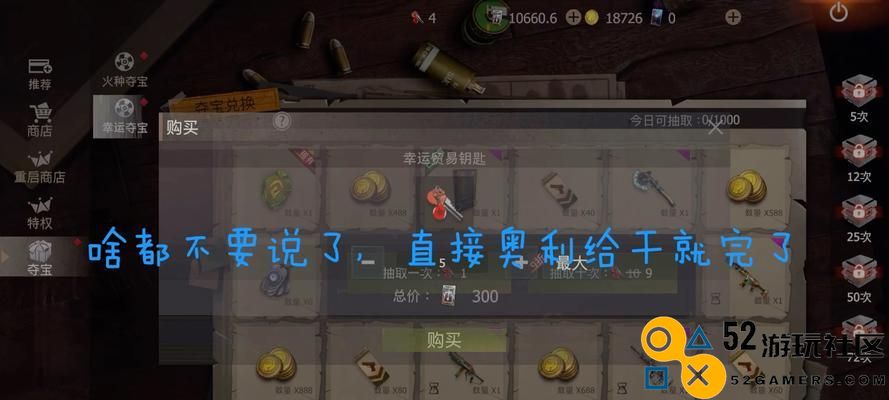 《文明重启》游戏中的团队快速发展与开荒技巧揭秘（注重“人力资源管理”提升团队整体效率）