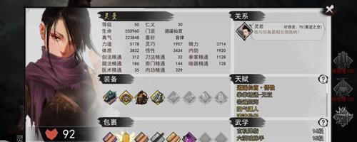 《我的侠客全密宝玩法指南（掌握全密宝，轻松成为顶尖侠客的秘籍）》
