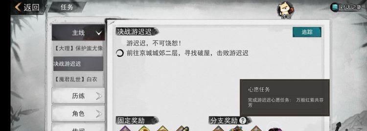 《我的侠客全密宝玩法指南（掌握全密宝，轻松成为顶尖侠客的秘籍）》