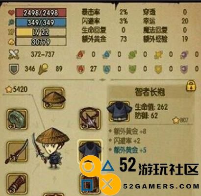 化身无敌法师征服贪婪洞窟2的极限挑战之旅