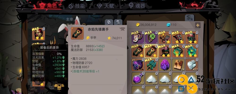 化身无敌法师征服贪婪洞窟2的极限挑战之旅