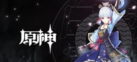 探秘原神桂木斩长正制作图获取方式，轻松玩转原神游戏获利攻略