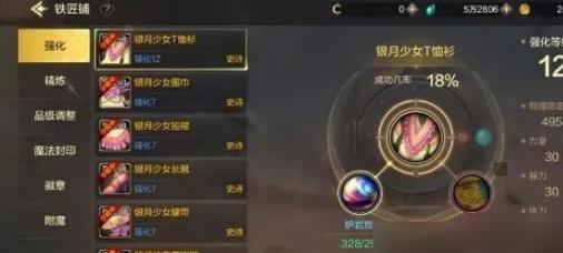 《掌握氪金购买策略，助力您在战歌竞技场打造最强阵容的全攻略！》
