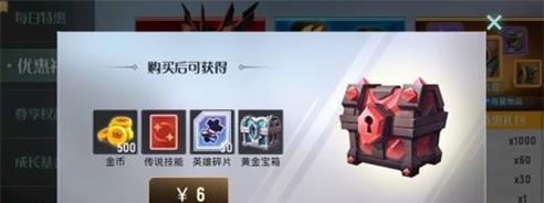 《掌握氪金购买策略，助力您在战歌竞技场打造最强阵容的全攻略！》