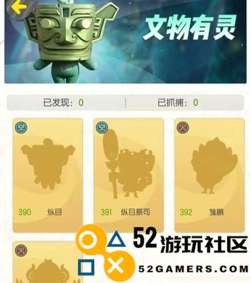 一起来捉妖：超强妖灵推荐，助你在排行榜中稳占高分位置的必备妖灵组合