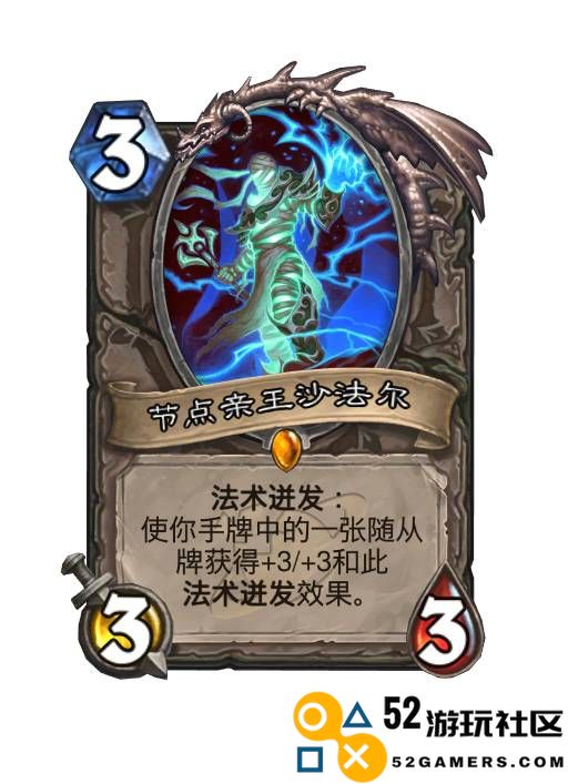 炉石传说深暗领域完整卡牌解析与预览_深暗领域卡牌详细介绍