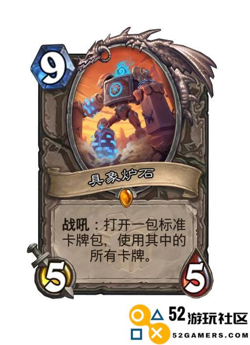 炉石传说深暗领域完整卡牌解析与预览_深暗领域卡牌详细介绍