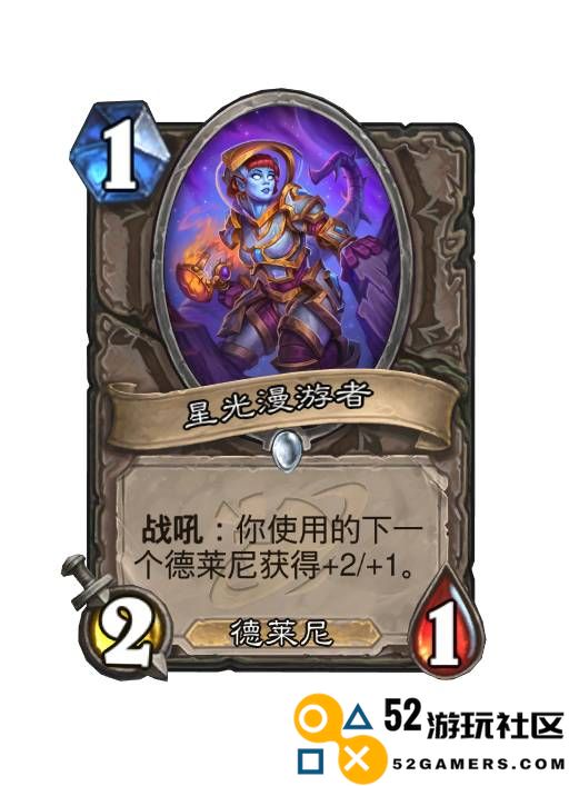 炉石传说深暗领域完整卡牌解析与预览_深暗领域卡牌详细介绍