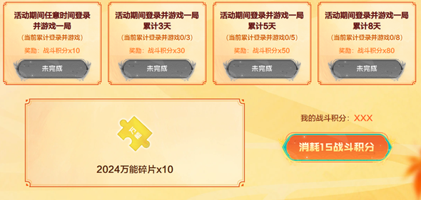 cf手游秋枫凰鸣行动活动玩法解析与攻略详解