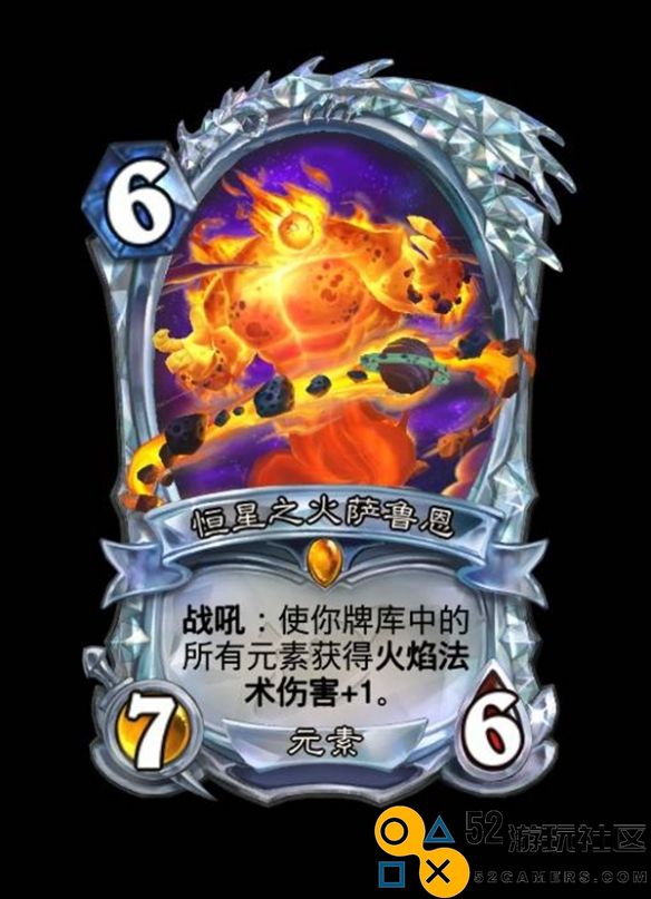 炉石传说深暗领域全新钻石卡与异画卡图鉴详解——包含最新卡牌信息与特色介绍
