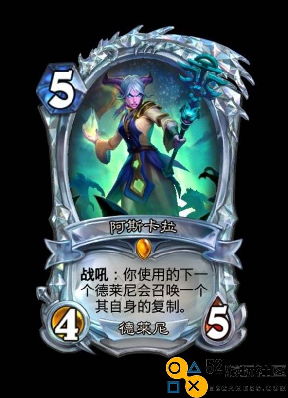 炉石传说深暗领域全新钻石卡与异画卡图鉴详解——包含最新卡牌信息与特色介绍