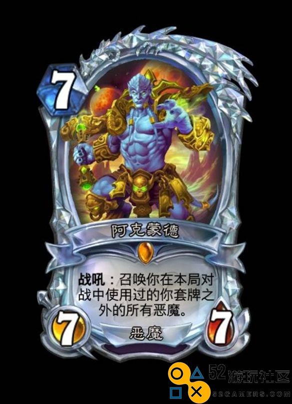 炉石传说深暗领域全新钻石卡与异画卡图鉴详解——包含最新卡牌信息与特色介绍