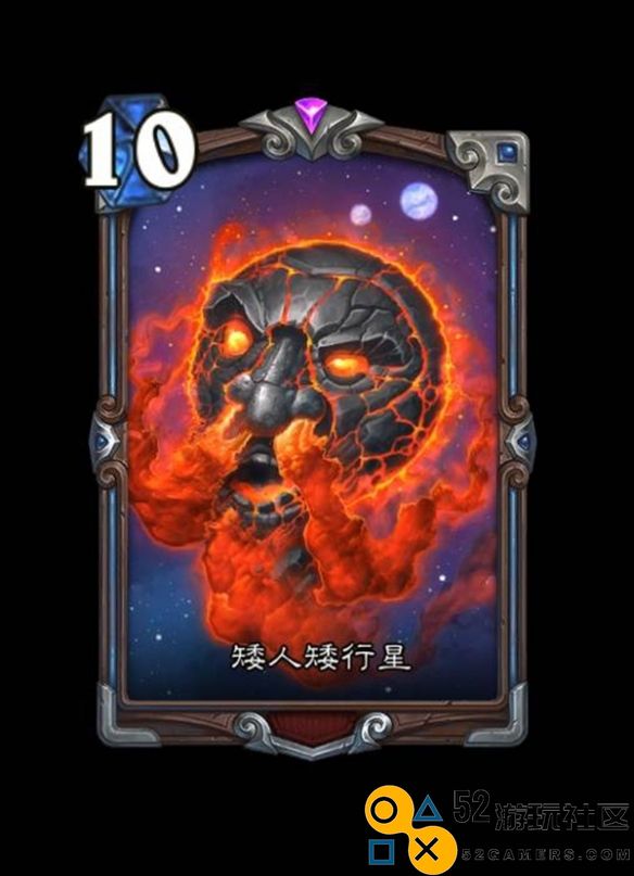 炉石传说深暗领域全新钻石卡与异画卡图鉴详解——包含最新卡牌信息与特色介绍
