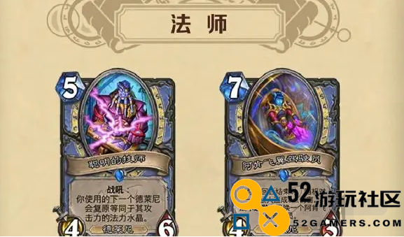 炉石传说深暗领域具体上线时间是什么时候_炉石传说深暗领域发布日期解析