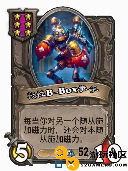 2024年炉石传说酒馆战棋机械流玩法解析与攻略分享