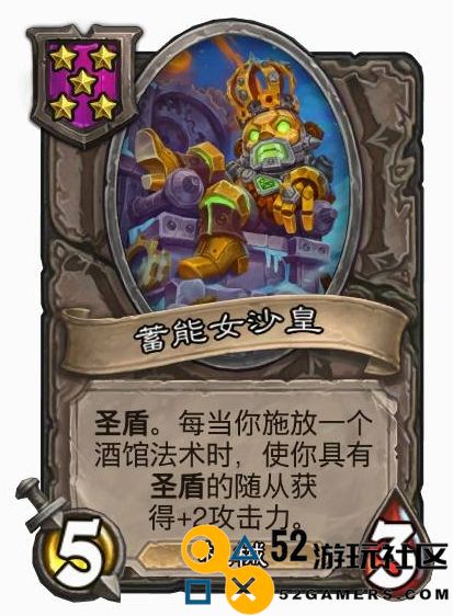 2024年炉石传说酒馆战棋机械流玩法解析与攻略分享