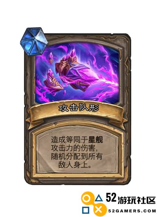 炉石传说中的埃索达指令究竟是怎样的？这篇文章将为你详细介绍！