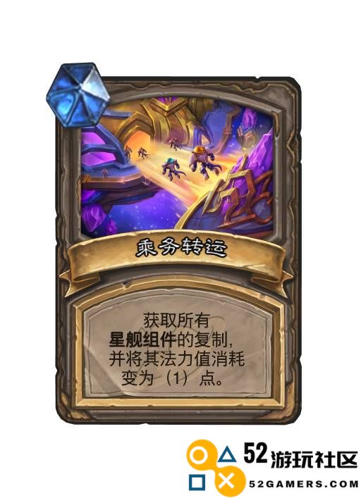 炉石传说中的埃索达指令究竟是怎样的？这篇文章将为你详细介绍！