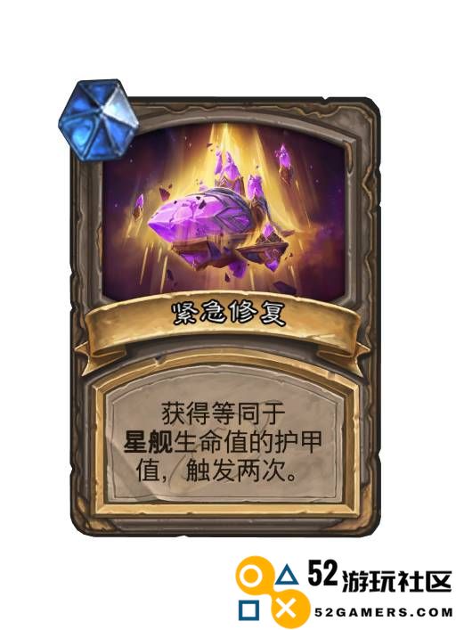 炉石传说中的埃索达指令究竟是怎样的？这篇文章将为你详细介绍！