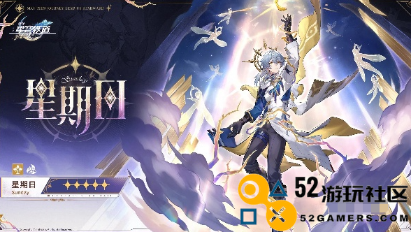 崩坏星穹铁道2.7版本正式上线时间预告_玩家期待的更新何时到来