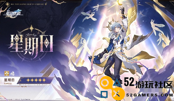 崩坏星穹铁道2.7更新新角色介绍_有哪些新角色登场及其特点分析