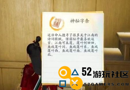 射雕赵王府太清阁密室解锁详细攻略_探寻射雕赵王府太清阁密室解密技巧