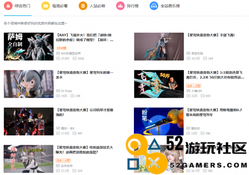 糟糕，这款游戏竟然如何在“打铁”过程中走到了线下？