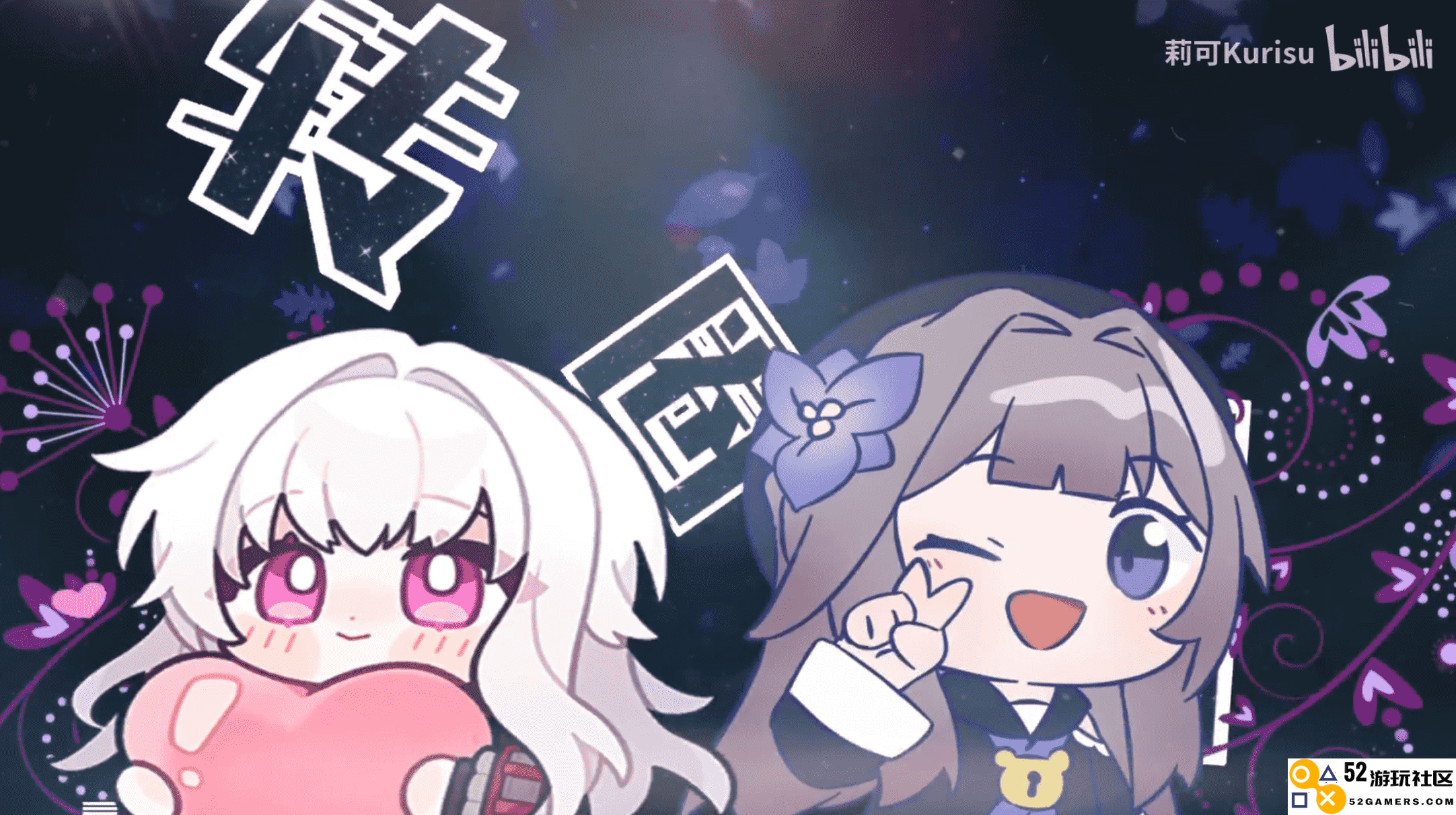 当其他游戏仍在进行二创时，《崩坏：星穹铁道》玩家已经迈入了崭新的“四创”时代