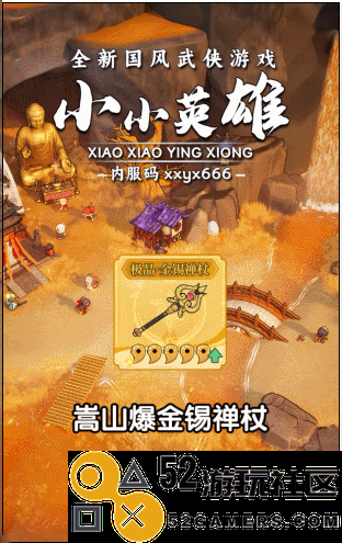 25款产品在“获客”领域月投入过亿；TOP5几乎被“小游戏转APP”占据丨9月买量报告产品分析