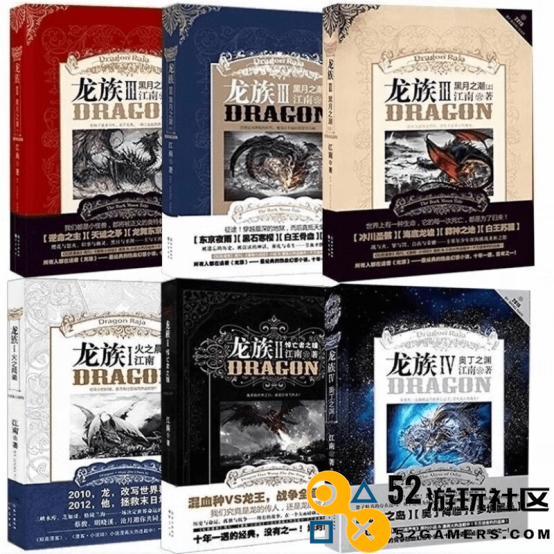 时隔多年的《龙族》终于宣布恢复每月更新，并附赠丰厚福利！