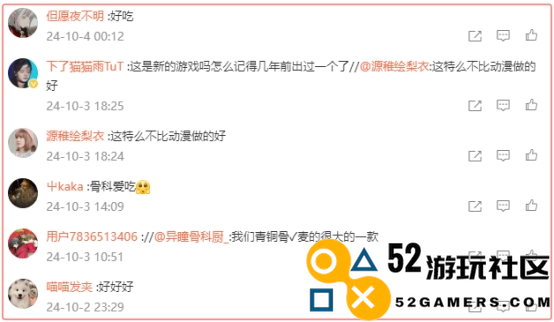 时隔多年的《龙族》终于宣布恢复每月更新，并附赠丰厚福利！