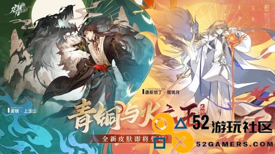 时隔多年的《龙族》终于宣布恢复每月更新，并附赠丰厚福利！
