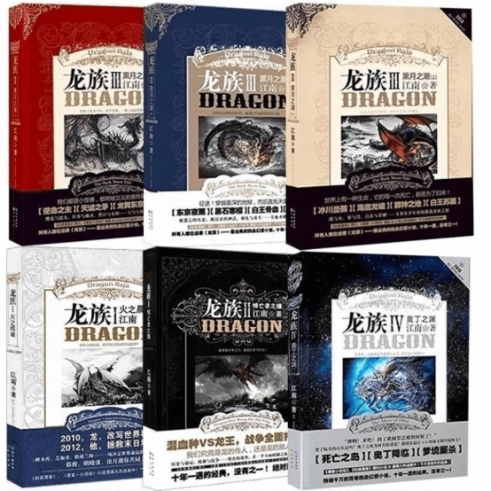 时隔多年的《龙族》终于宣布恢复每月更新，并附赠丰厚福利！