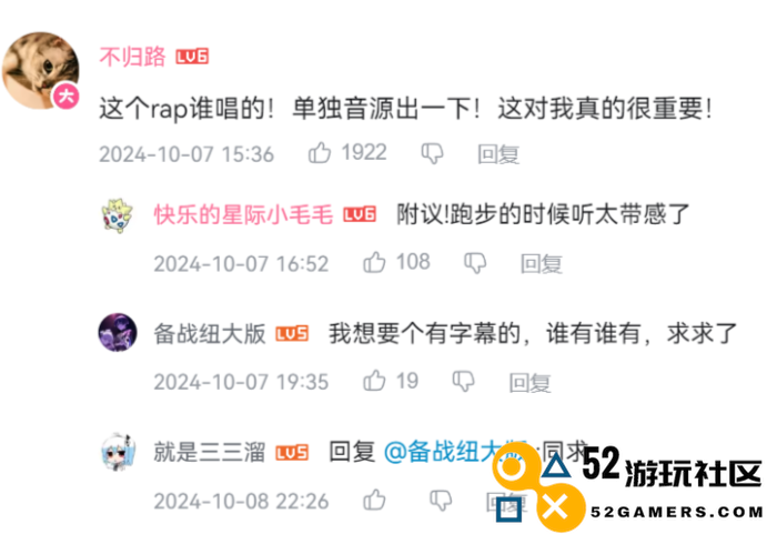 这也太炫酷了，希诺宁的音乐预告让人热血沸腾，玩家纷纷感叹：这完全就是女团风格！