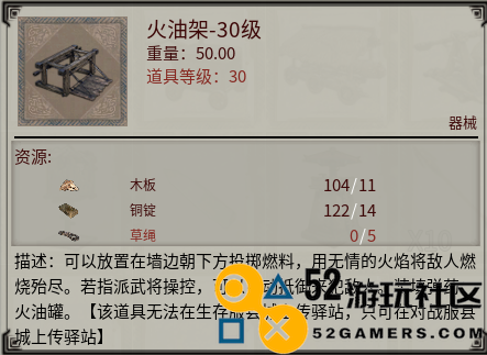 《帝国神话》国战版本“八王之乱”即将开启必备攻城器械详解