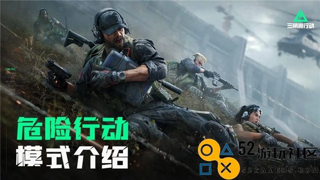 影驰RTX40系列性能全开，DLSS技术带来《三角洲行动》沉浸式游戏体验