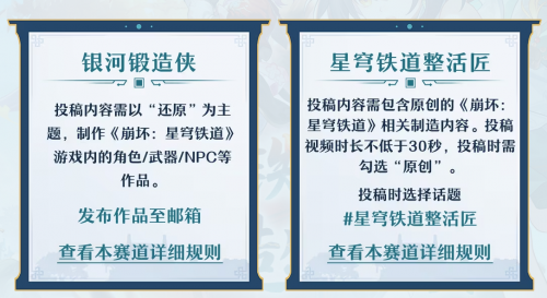 星铁的二创大神们，为何能为游戏世界带来如此巨大的影响与改变？