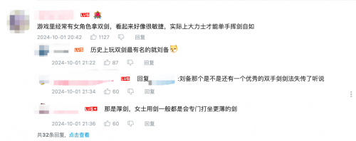 星铁的二创大神们，为何能为游戏世界带来如此巨大的影响与改变？