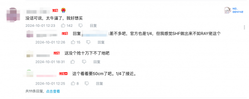 星铁的二创大神们，为何能为游戏世界带来如此巨大的影响与改变？