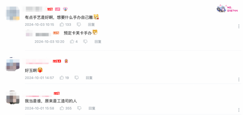星铁的二创大神们，为何能为游戏世界带来如此巨大的影响与改变？