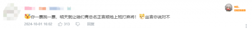 星铁的二创大神们，为何能为游戏世界带来如此巨大的影响与改变？