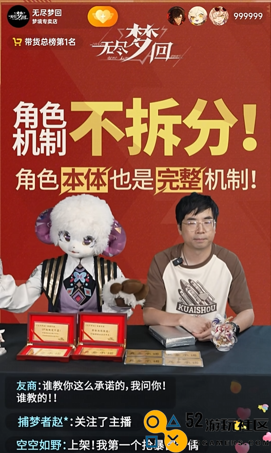 真金白银表达诚意，快手新游戏《无尽梦回》正式启动计费测试活动