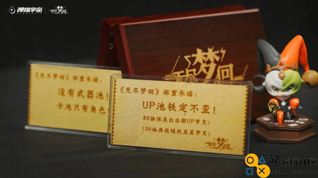 真金白银表达诚意，快手新游戏《无尽梦回》正式启动计费测试活动