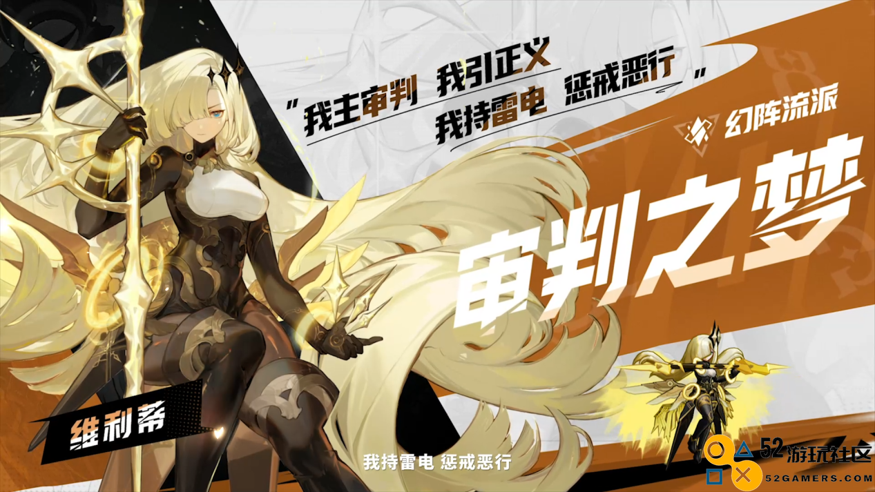 真金白银表达诚意，快手新游戏《无尽梦回》正式启动计费测试活动