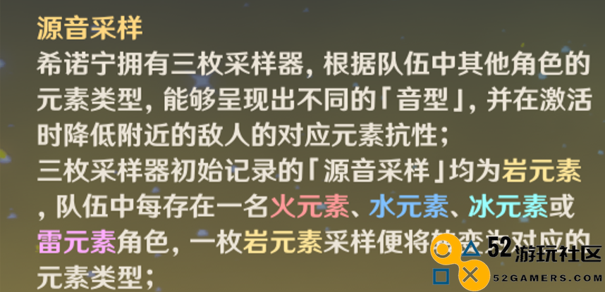 减抗与治疗双重能力，希诺宁正式登场为原神全新T0级辅助角色！
