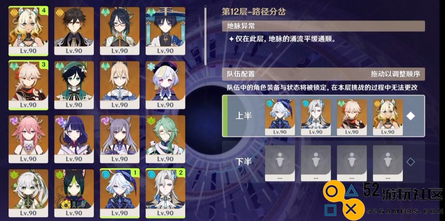 减抗与治疗双重能力，希诺宁正式登场为原神全新T0级辅助角色！