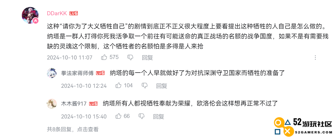 热度飙升，原神新角色立绘强势登顶日推热搜榜，帅气孙子辈角色让人心动不已