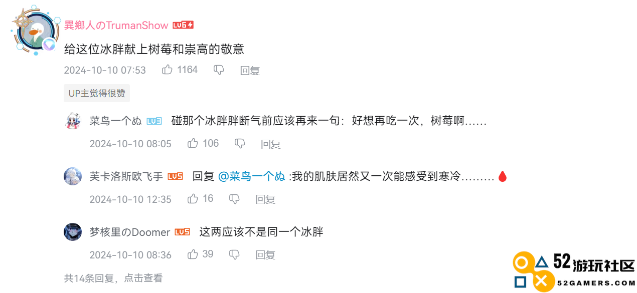 热度飙升，原神新角色立绘强势登顶日推热搜榜，帅气孙子辈角色让人心动不已