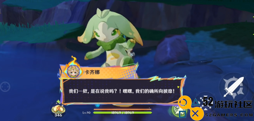 热度飙升，原神新角色立绘强势登顶日推热搜榜，帅气孙子辈角色让人心动不已