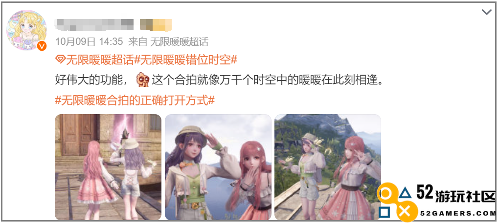 三测重磅来袭！《无限暖暖》揭示开放世界的全新“第二答案”